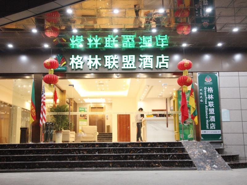 Greentree Alliance Yichang East Yichang Station Hotel Eksteriør billede