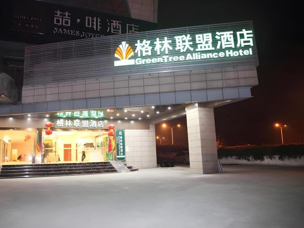 Greentree Alliance Yichang East Yichang Station Hotel Eksteriør billede
